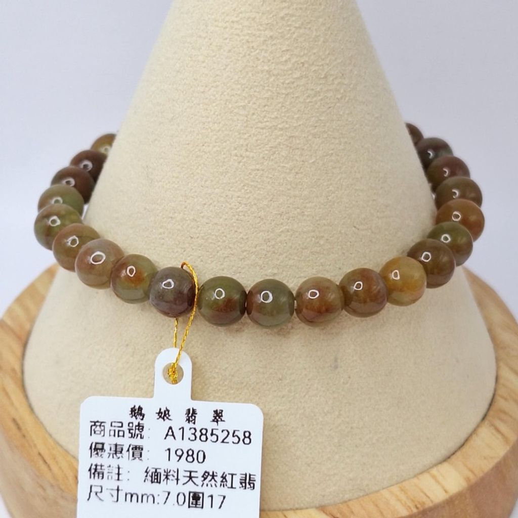 tw-11134207-7r98u-lyago7dwh0ke79