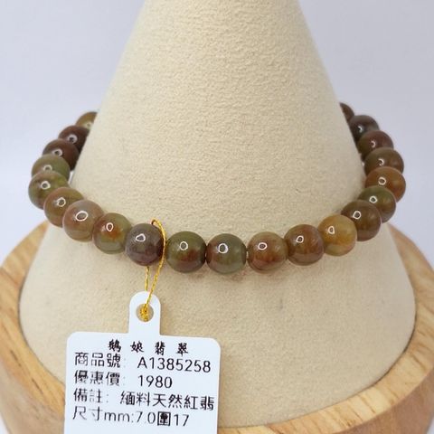 tw-11134207-7r98u-lyago7dwh0ke79