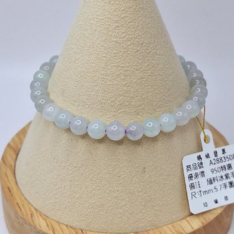 tw-11134207-7r98o-lyahan4geo0ube