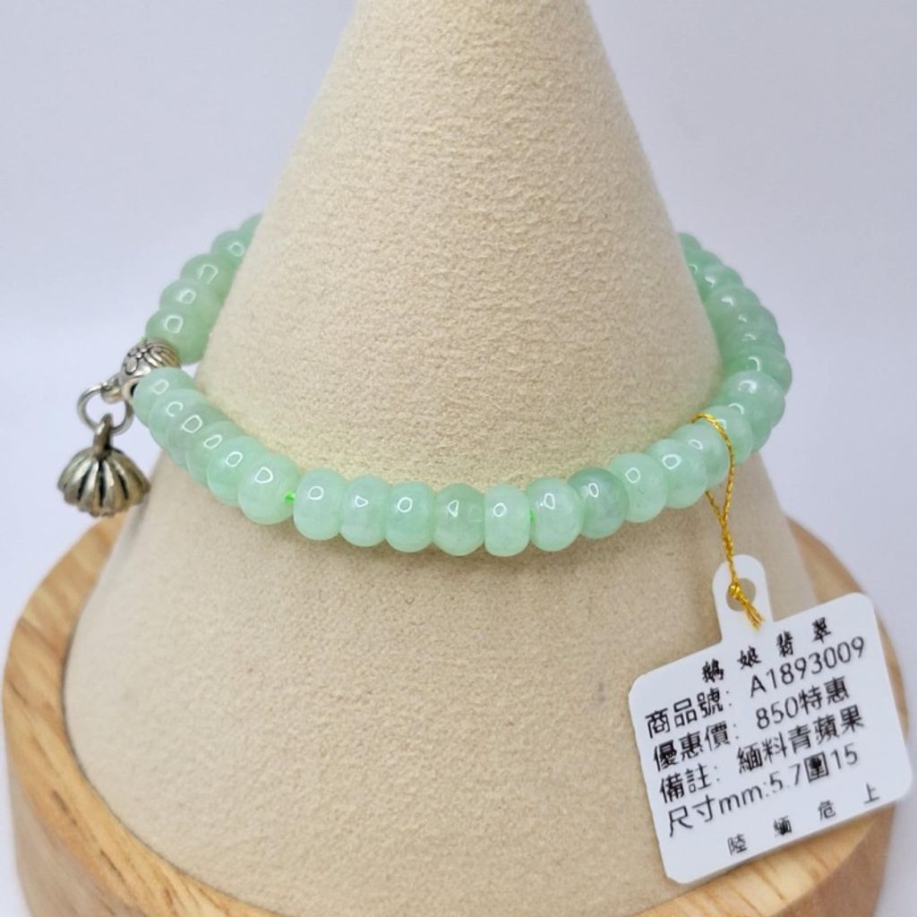 tw-11134207-7r98v-lyafvutfwtmc47