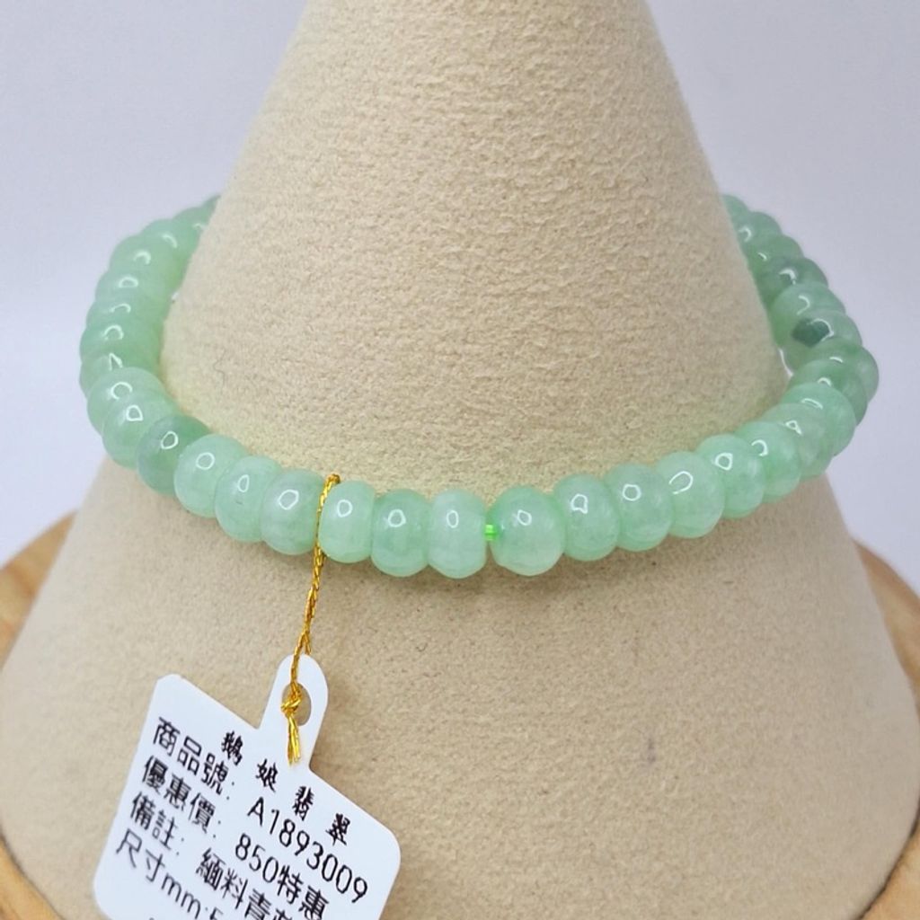 tw-11134207-7r98w-lyag2n3oe49q30