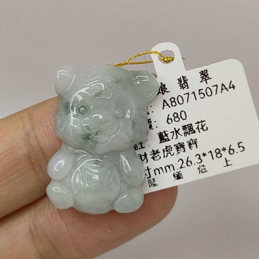tw-11134207-7r98q-lxm11fj8vrxif1