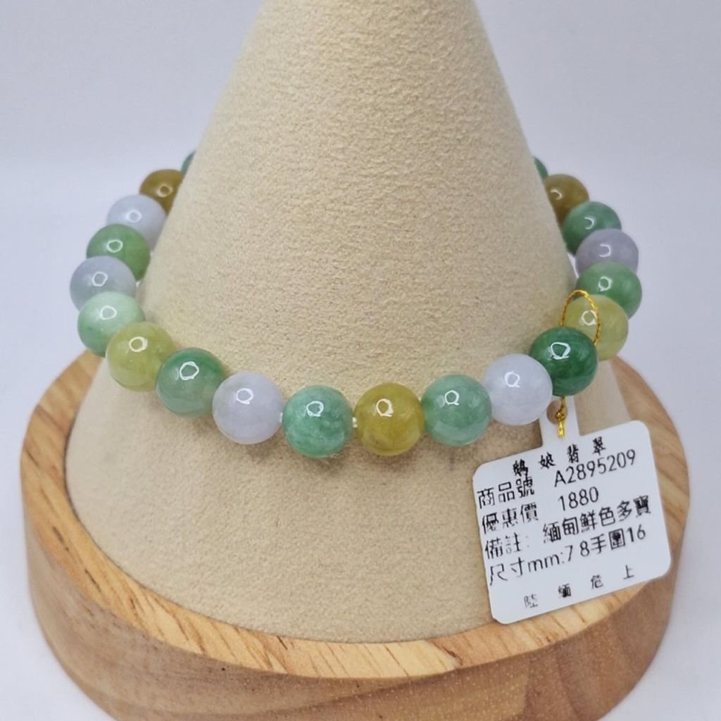 tw-11134207-7r98q-lyabmv97y9sude