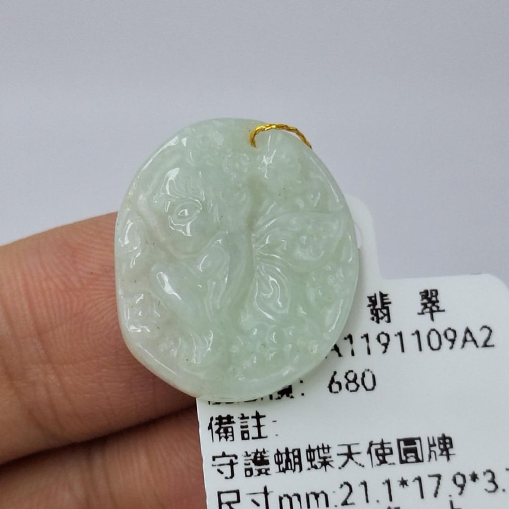 tw-11134207-7r98o-lya6th12qece57