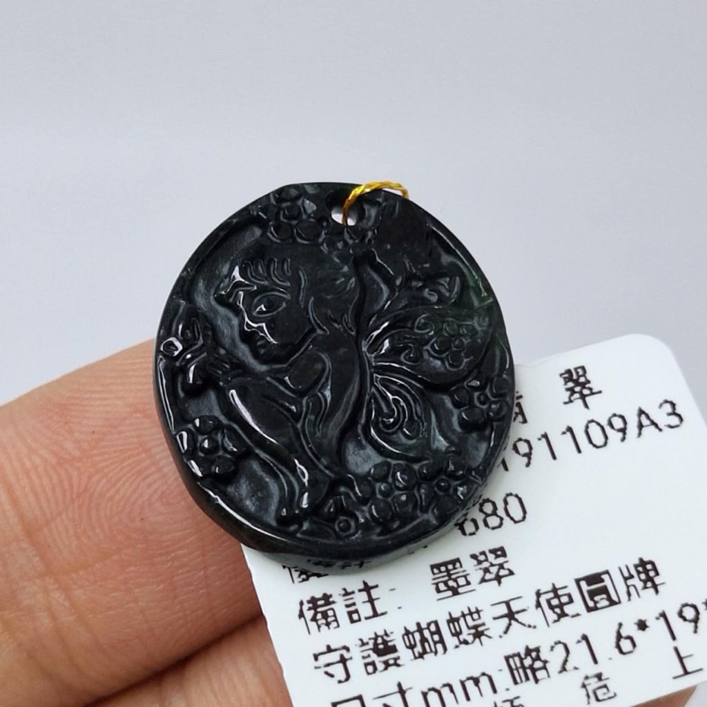 tw-11134207-7r98o-lya6oy0ot73275