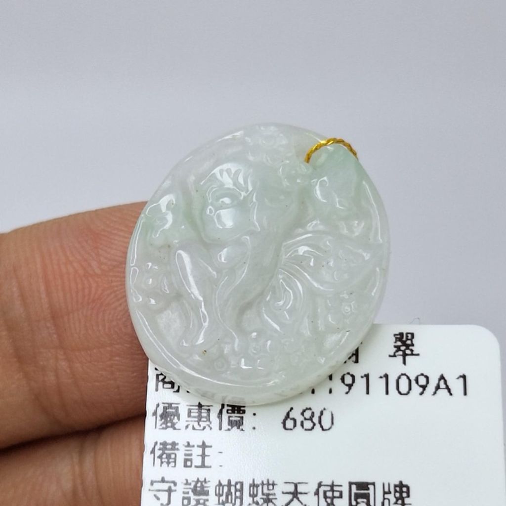 tw-11134207-7r98u-lya6th129jj297