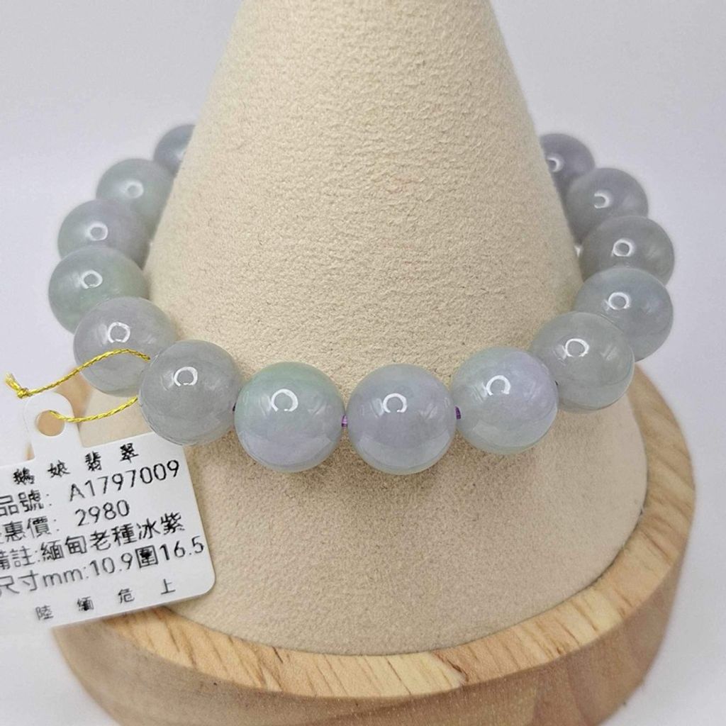 tw-11134207-7r98w-ly8se7x1a8z82f