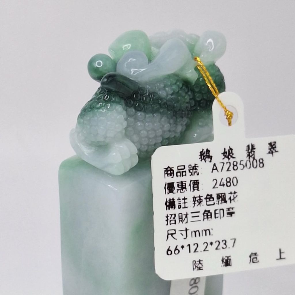 tw-11134207-7r992-ly04gtvdwjdyc9