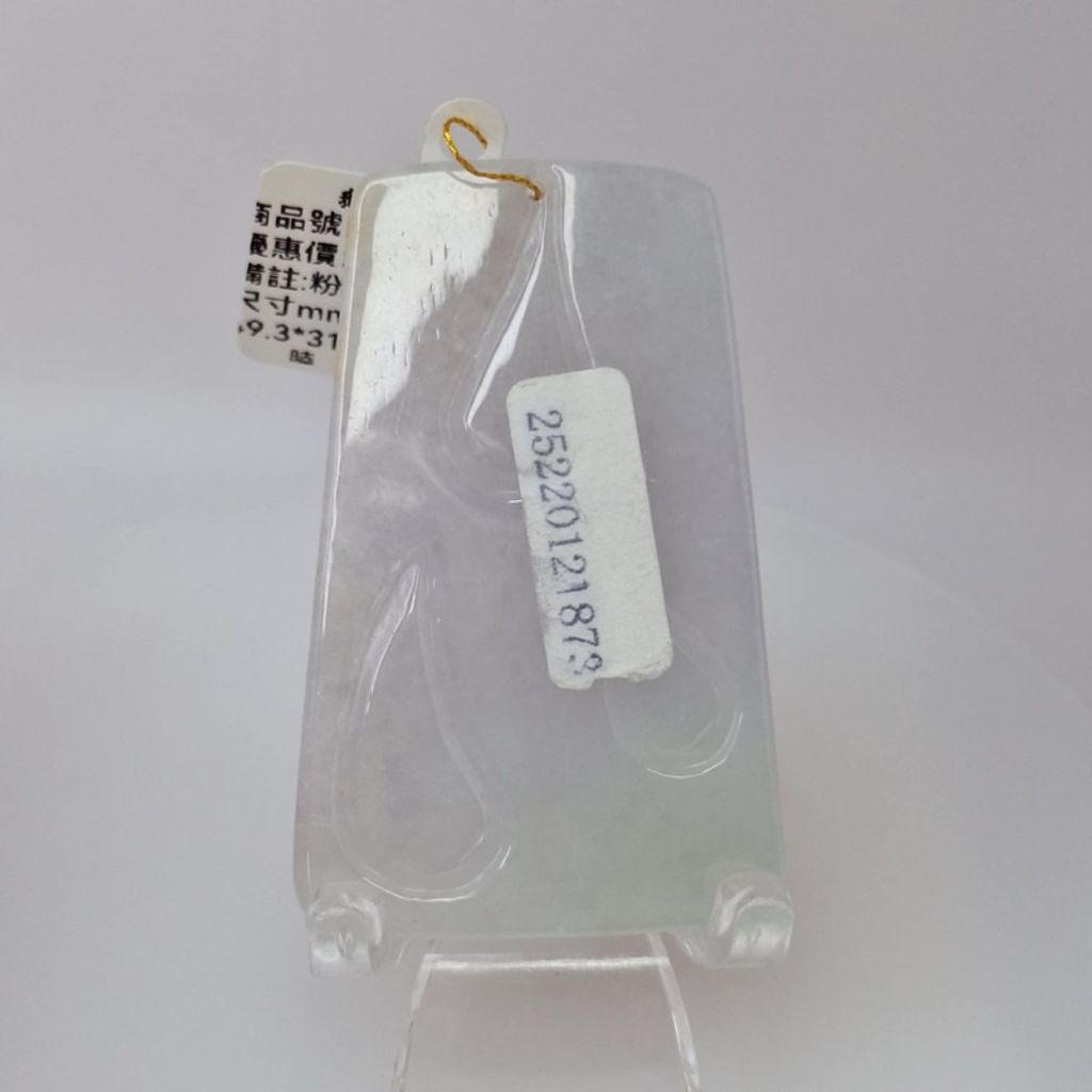 tw-11134207-7r990-ly044xznmk348f