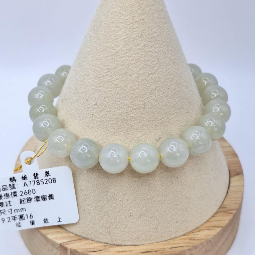 tw-11134207-7r990-lxwb236ie9t2b6