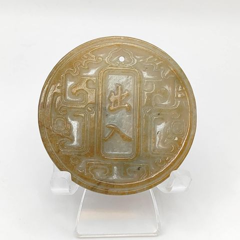 tw-11134207-7r98x-lxuj809wmn8m39