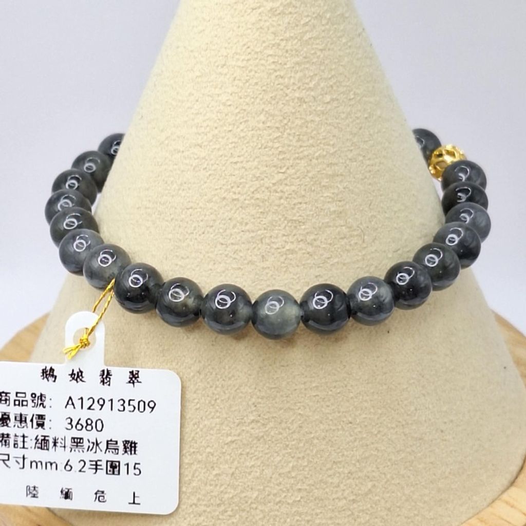 tw-11134207-7r992-lxtfpr0tgmjq54