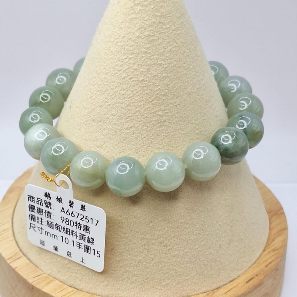 tw-11134207-7r98w-lxtdegu0wpps52