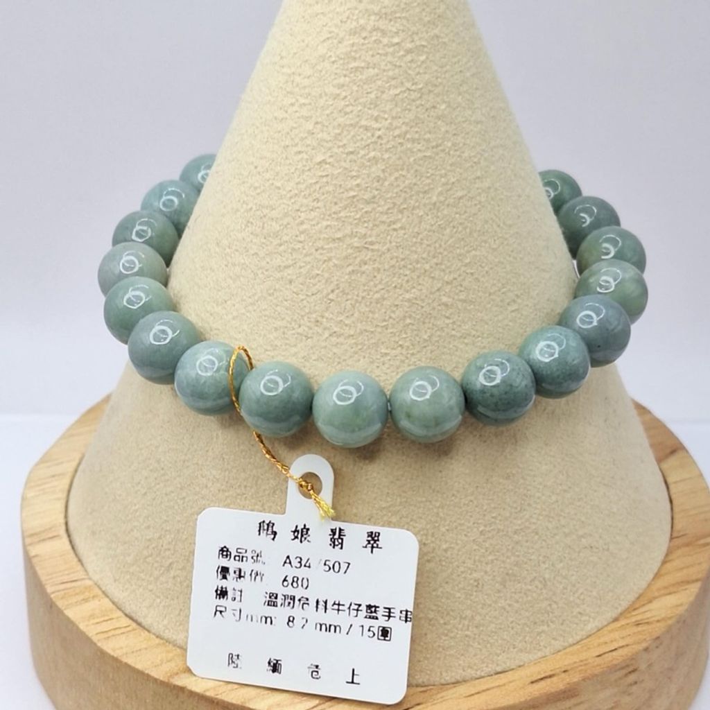 tw-11134207-7r98x-lxtfhv09319s7d