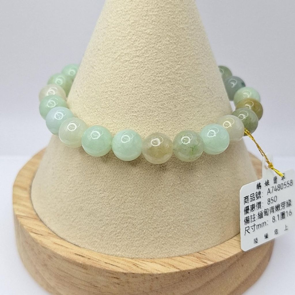 tw-11134207-7r98o-lxtfy6ywo7c625