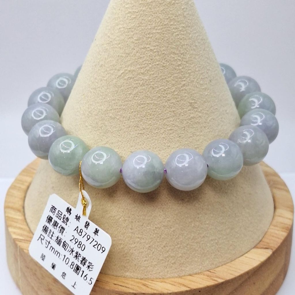 tw-11134207-7r98t-lxtblh8kmgx247