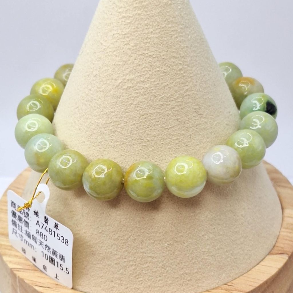 tw-11134207-7r992-lxtbyj4hgyee11