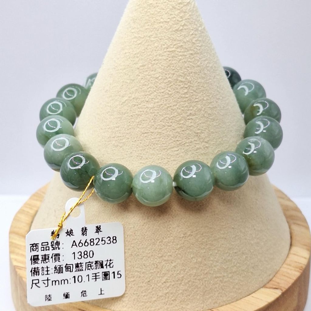 tw-11134207-7r98s-lxtavjtyjtiob9