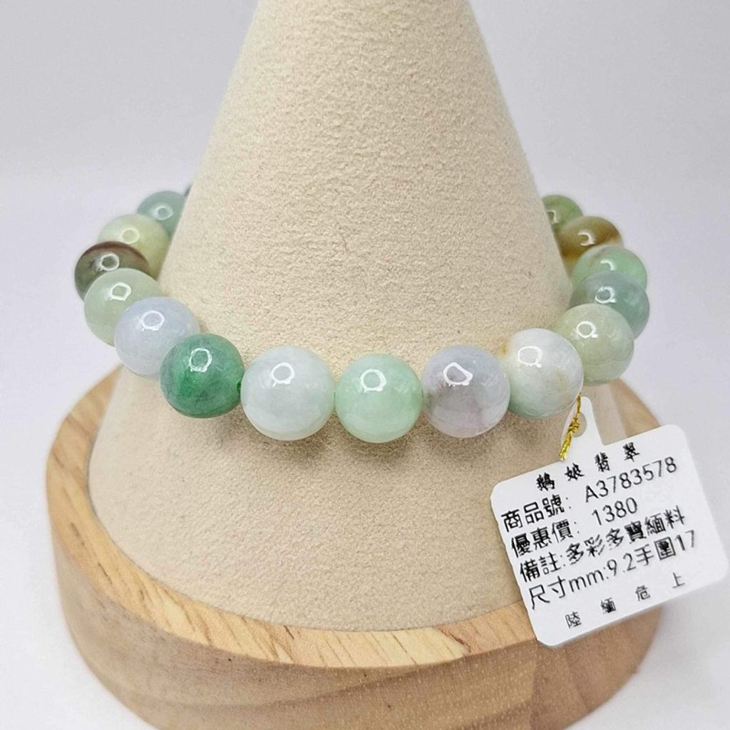 tw-11134207-7r98r-lxt9pejgx82ue7