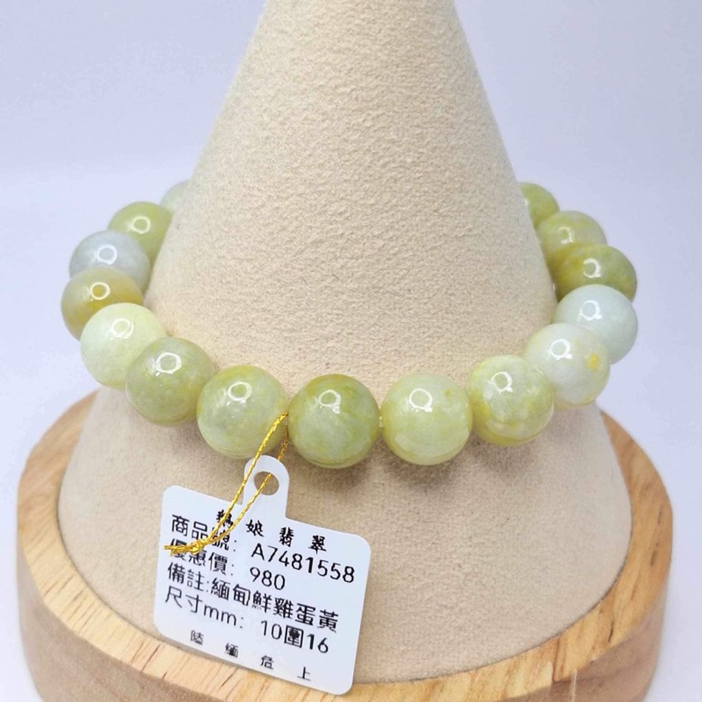 tw-11134207-7r98o-lxt4jcyg0xm8c8