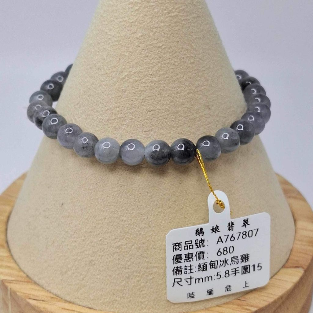 tw-11134207-7r98y-lxt71inqc08g63