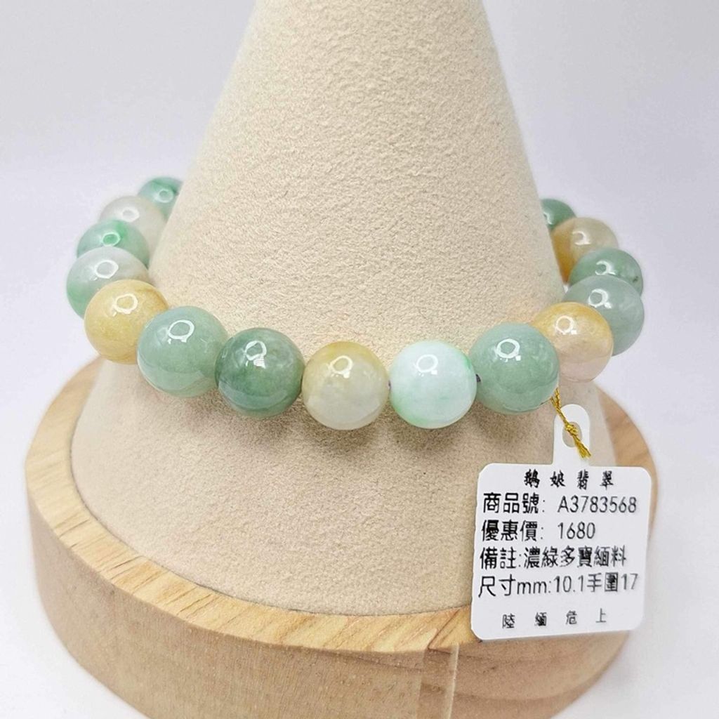 tw-11134207-7r98p-lxt5y7w356b491