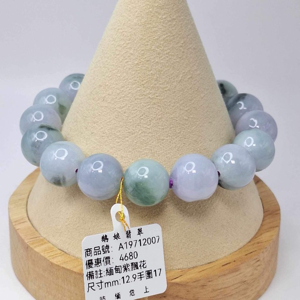 tw-11134207-7r98x-lxt54alh7d4675