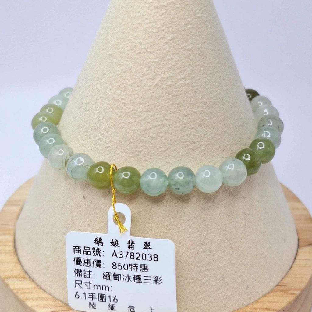 tw-11134207-7r98p-lxt43a2n5grq0b