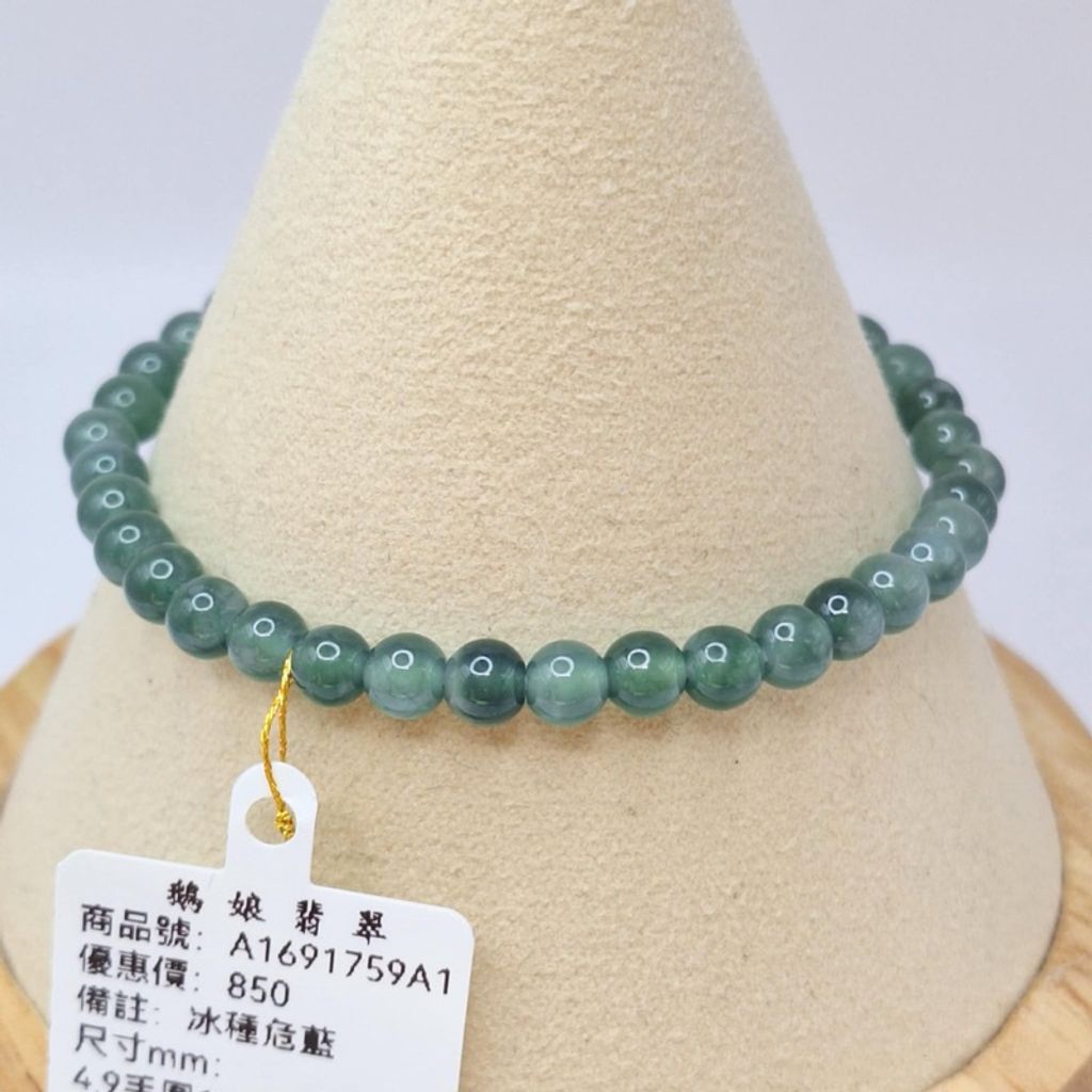 tw-11134207-7r98x-lxsz4yimak34c3