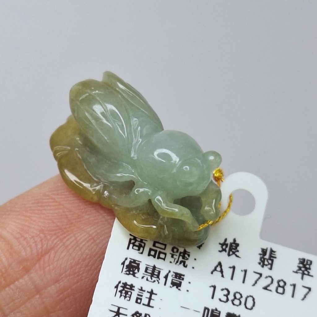 tw-11134207-7r98q-lxq93ujcq81202