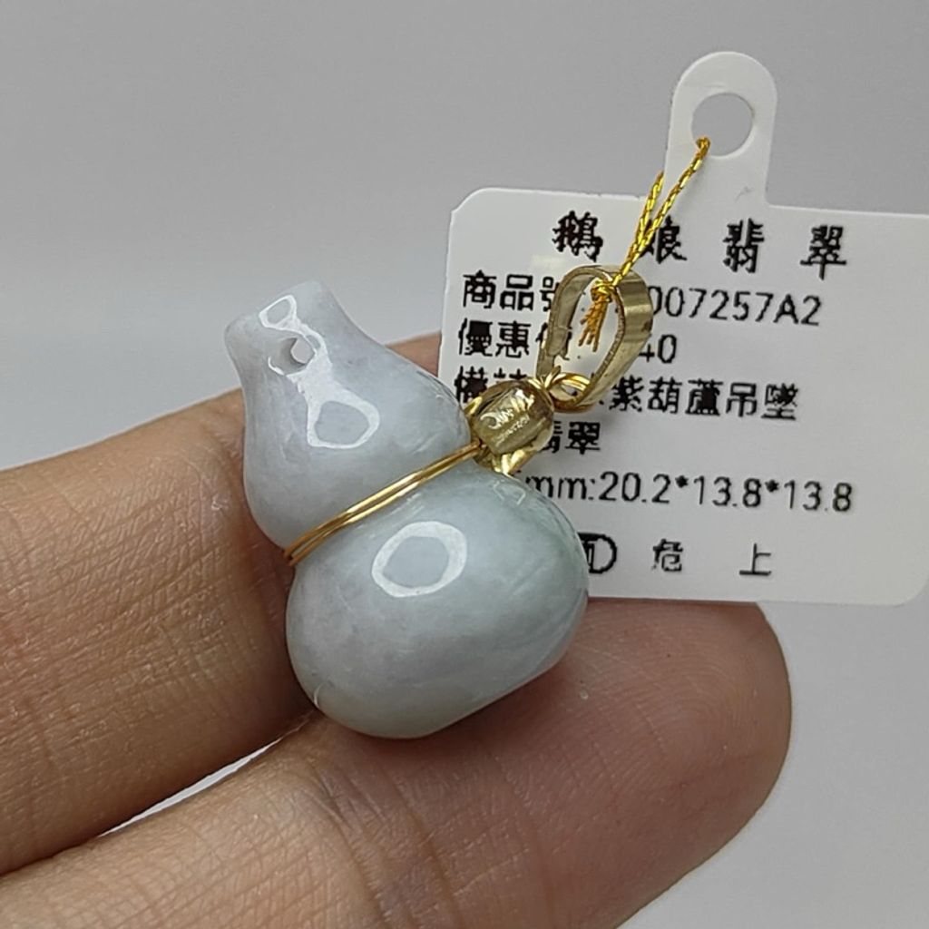 tw-11134207-7r990-lxm90rl4r6sm7c