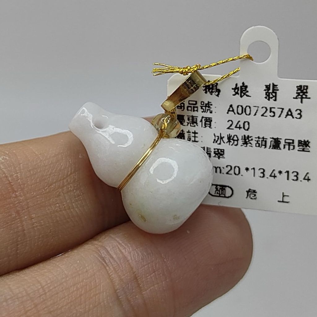 tw-11134207-7r98o-lxm917wsv774fa