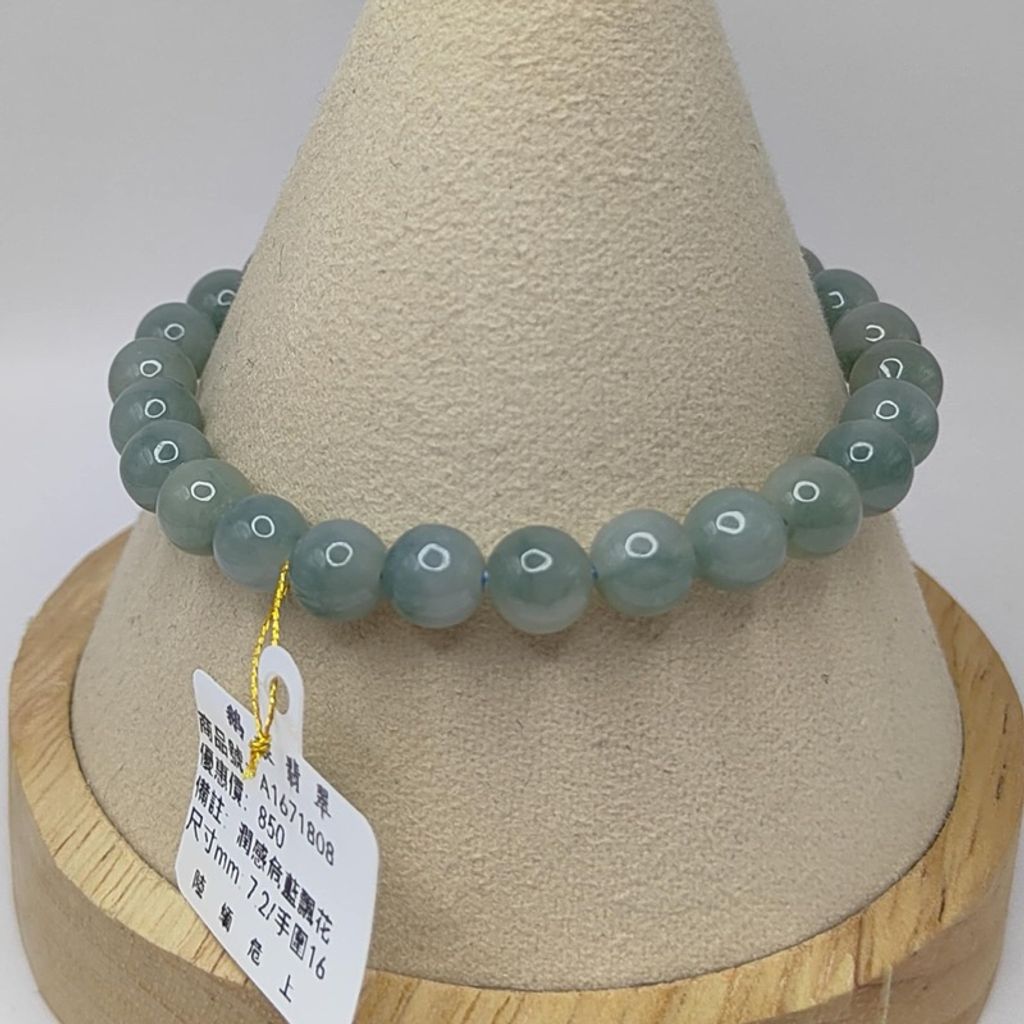 tw-11134207-7r98o-lxlutjguwy7a83