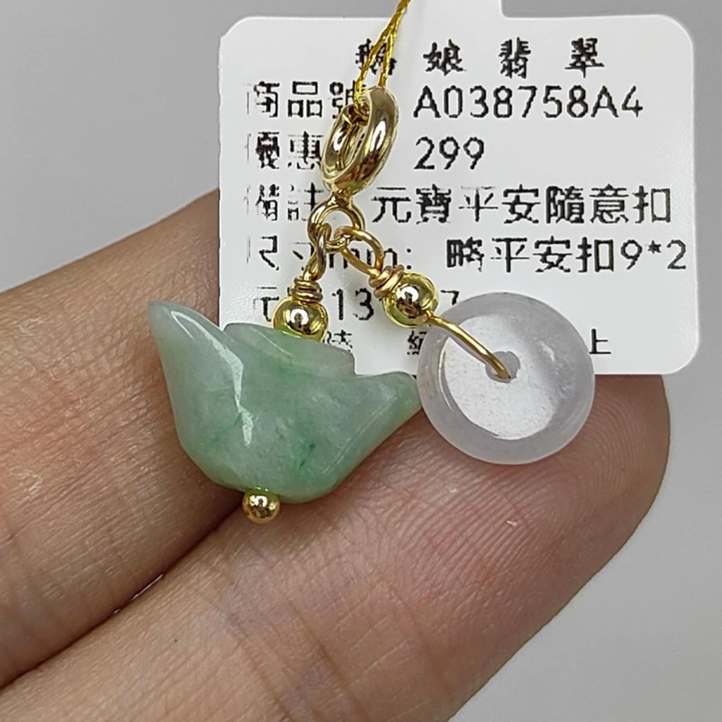 tw-11134207-7r991-lxm7d11coldc26