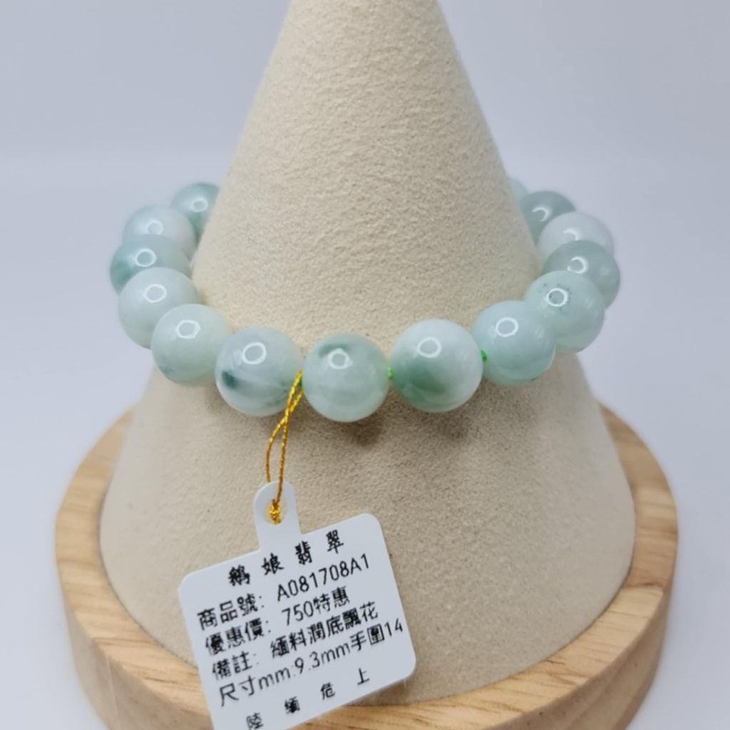 tw-11134207-7r98w-lx73fefe2rlcd9