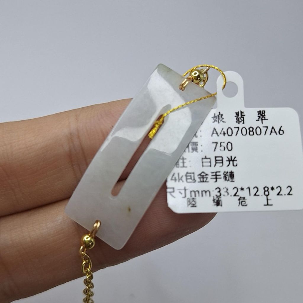 tw-11134207-7r98s-lxcakazpedye6f