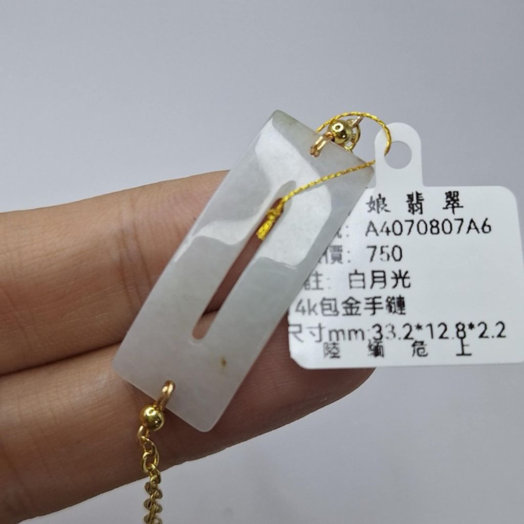 tw-11134207-7r98o-lxcakazpczdybb