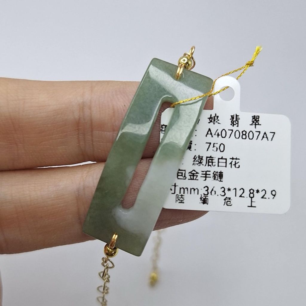 tw-11134207-7r991-lxcakazpedrk80