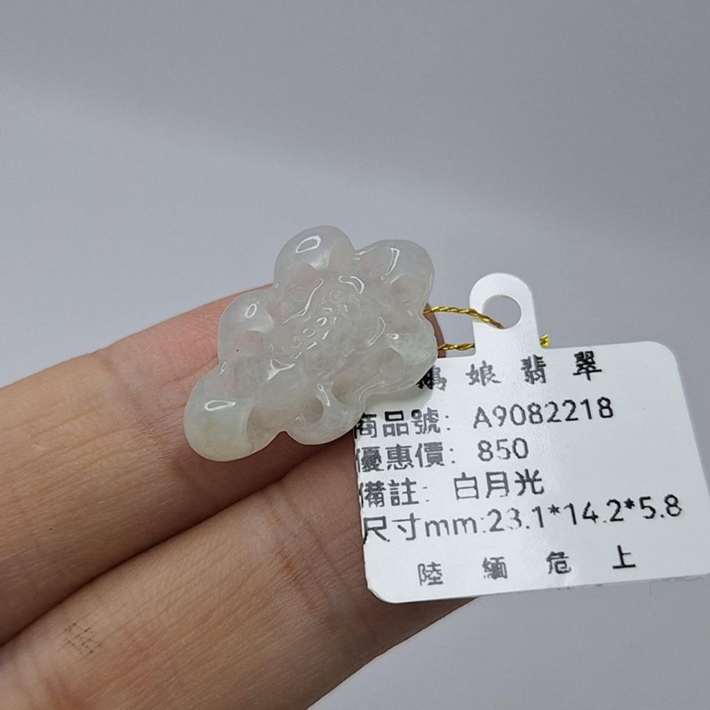 tw-11134207-7r98t-lxj2z8hiu9m82a