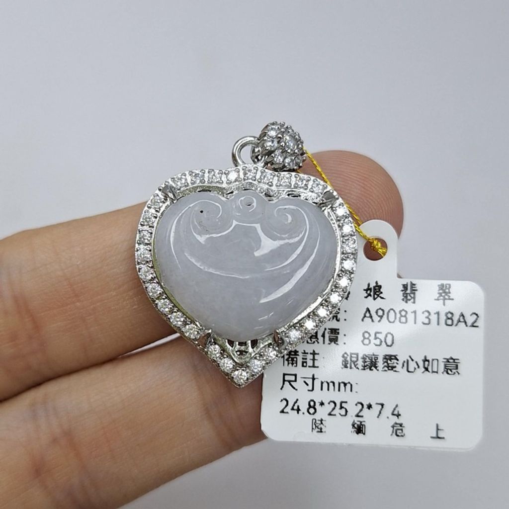 tw-11134207-7r992-lxj0lssu4i0g3a
