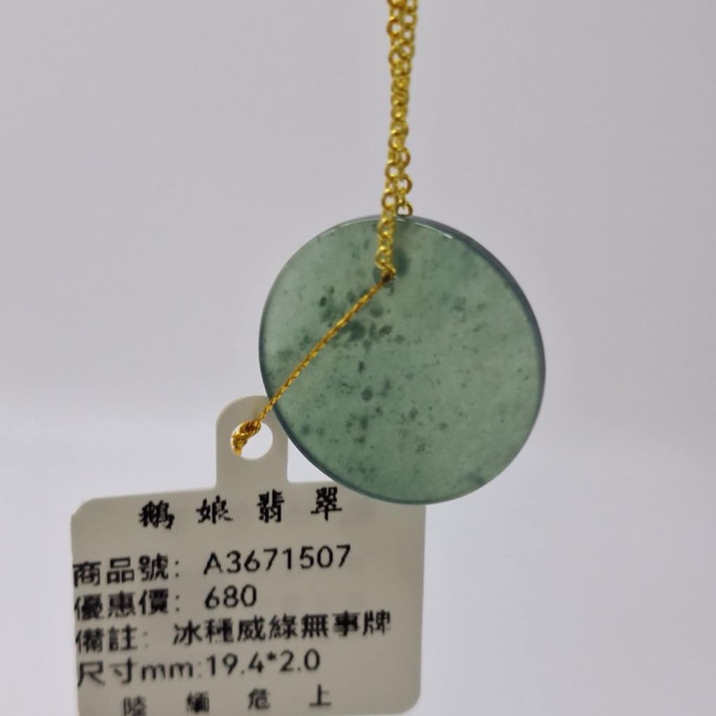 tw-11134207-7r98w-lxca6332075cee
