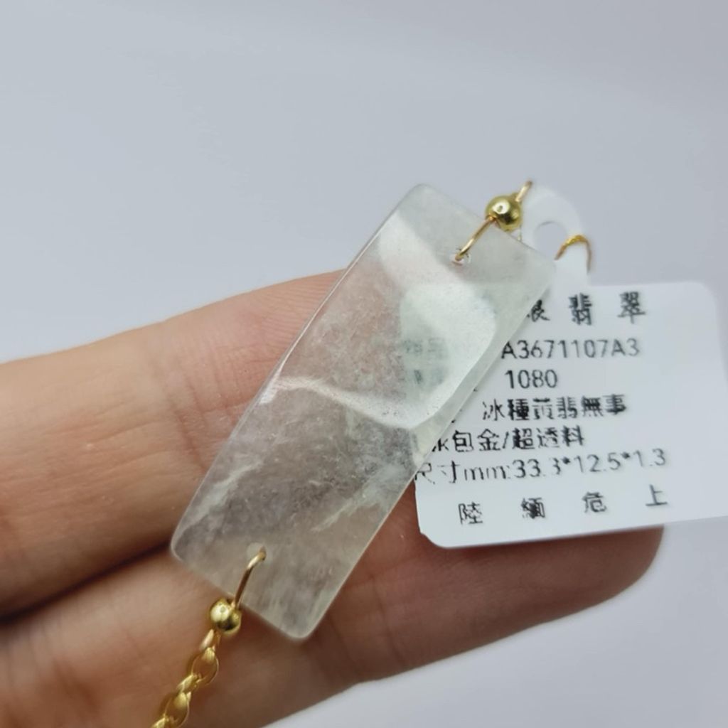 tw-11134207-7r98s-lx98157plesm0b