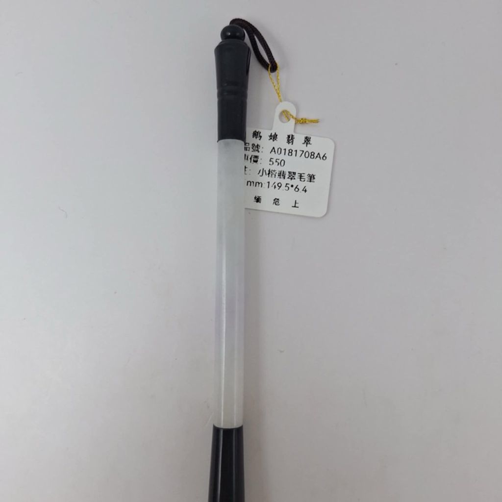 tw-11134207-7r98o-lxcbdsxbckkwac