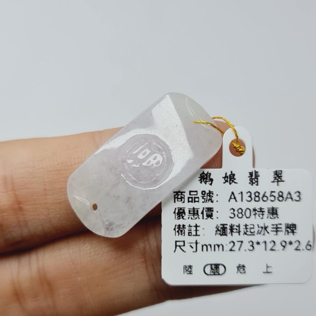 tw-11134207-7r98v-lx025rybhdt2f6