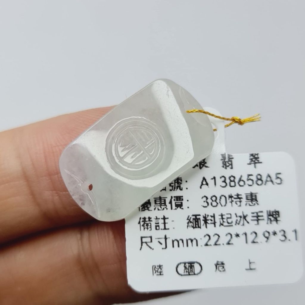 tw-11134207-7r98q-lx026wn1xx5y6d