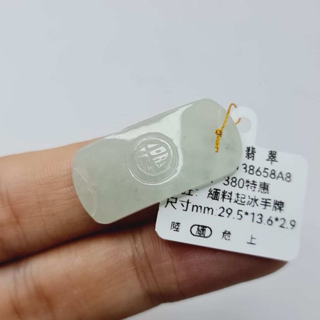 tw-11134207-7r98t-lx027uu5xque08