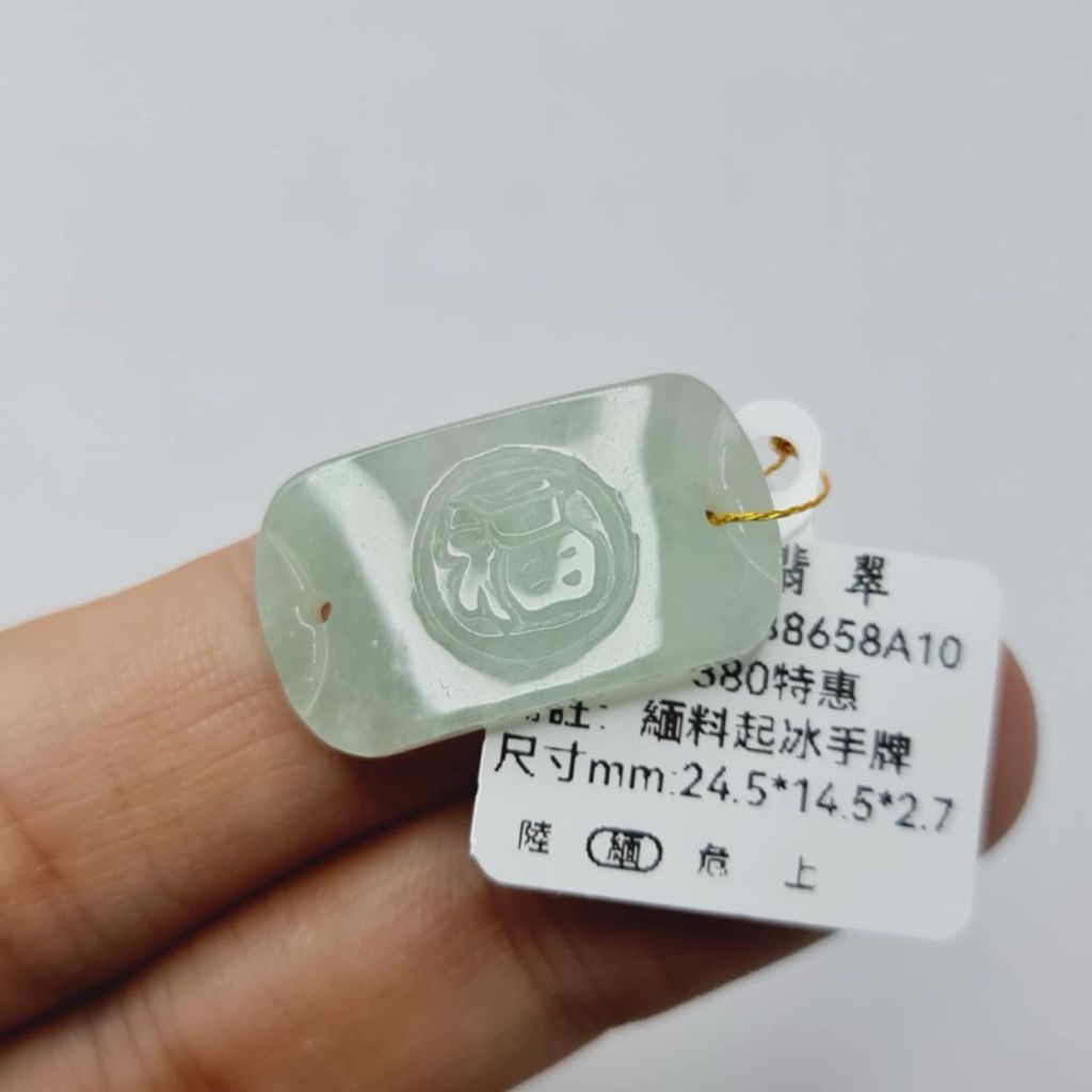 tw-11134207-7r98w-lx028vwroppi84