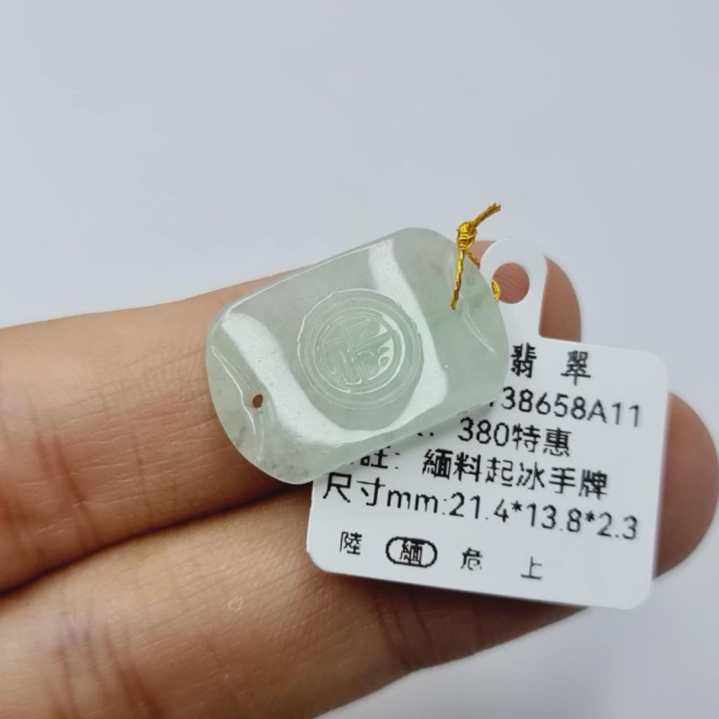 tw-11134207-7r991-lx029sjjw5dc4b