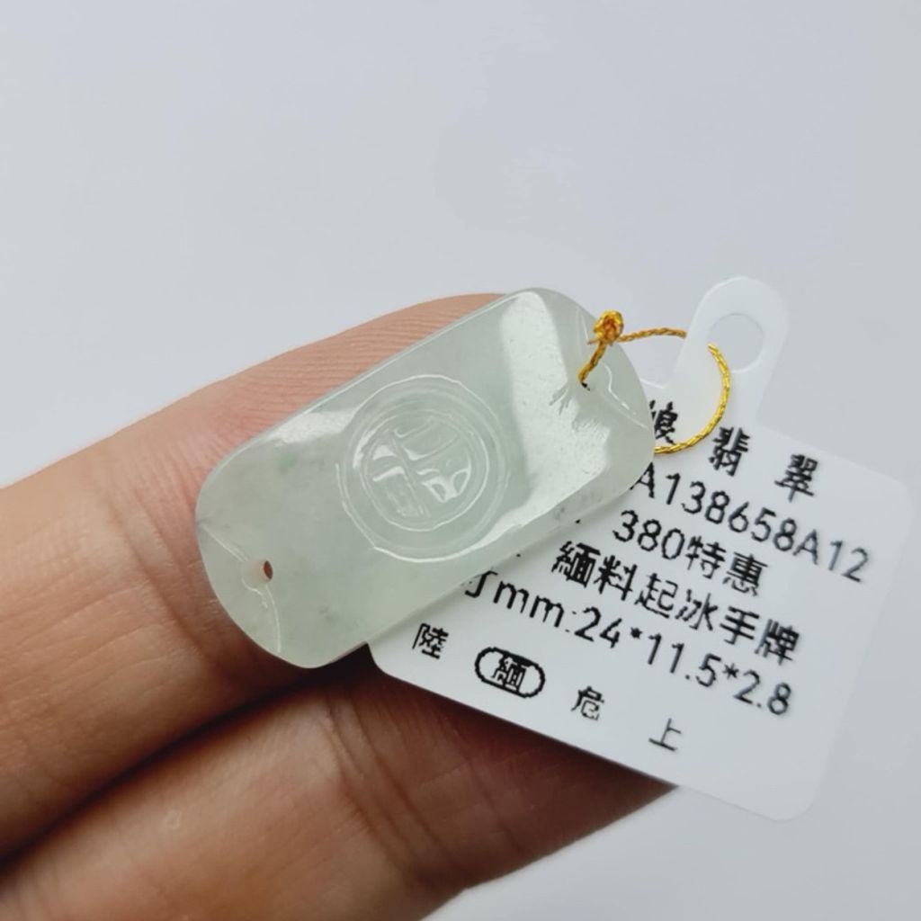 tw-11134207-7r98s-lx029sjjxjxs9f