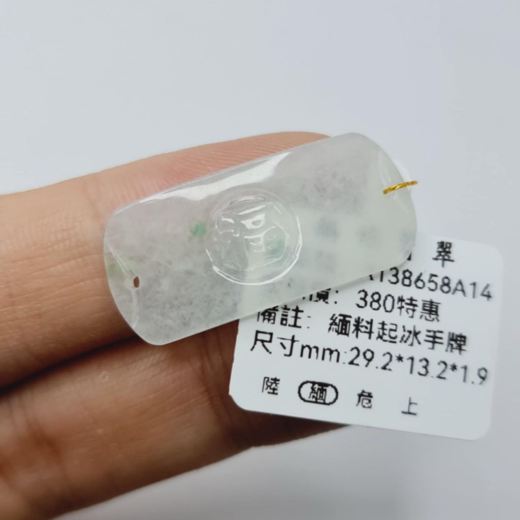 tw-11134207-7r98w-lx02anyhyjw0a6